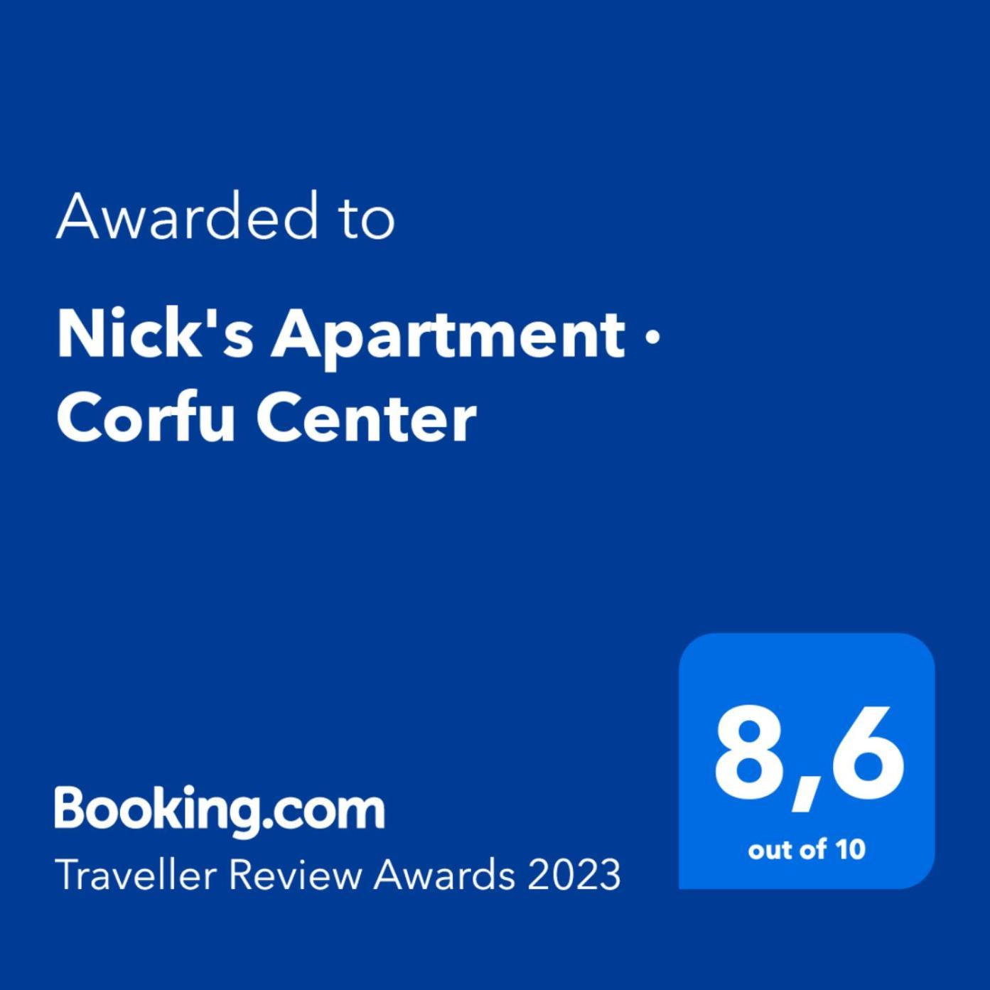 Nick'S Apartment - Corfu Center Екстер'єр фото